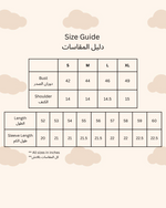 Load image into Gallery viewer, Organza Touch - Black and Beige